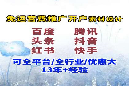 百度推广服务费实战案例分享