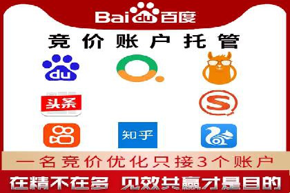 案例解析：SEM营销推广助力企业转型成功